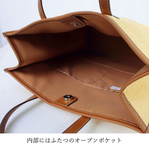 新品タグ付き　AMACA（アマカ）ラフィア風 2WAY トートバッグ 新品タグ付き AMACA（アマカ）ラフィア風 2WAY トートバッグ