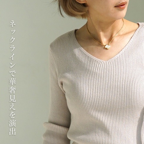 訳あり 某ブランド タグカットのため Vネックリブニット♪トップス