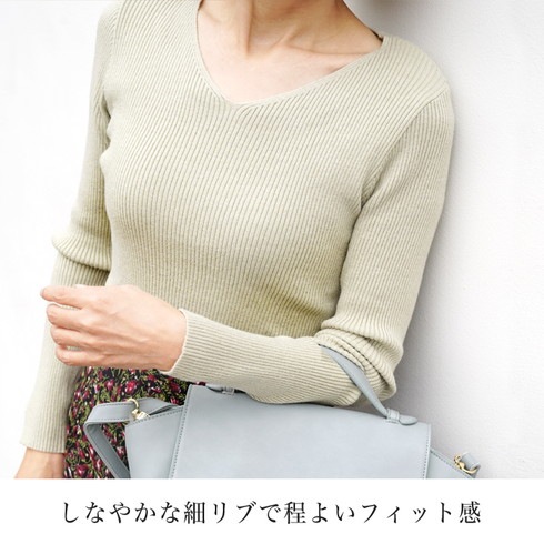 訳あり 某ブランド タグカットのため Vネックリブニット