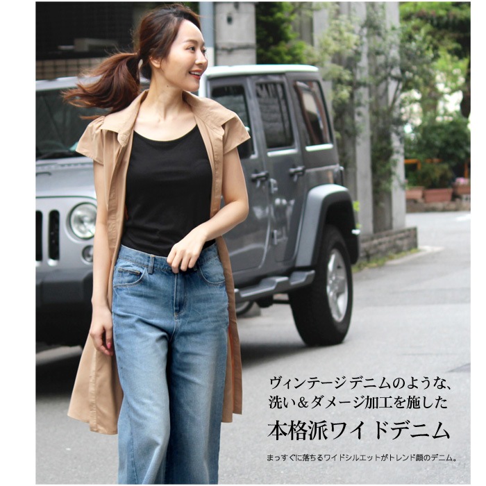 4575様 振り絞っ 