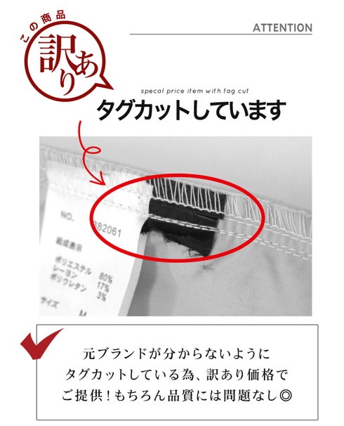 訳あり タグカット品 美脚テーパードパンツ ウエストゴム パンツ イージーパンツ センタープレス レディース ボトムス シンプル キレイめ 無地 大きいサイズ S M L 3722 メール便可 完売商品 アパレル 雑貨 Lfo