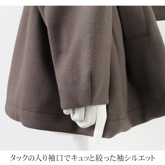 オフベージュ リバーベルテッドハーフコート パープルレーベル〉3シーズン活躍！クラシックな見た目の