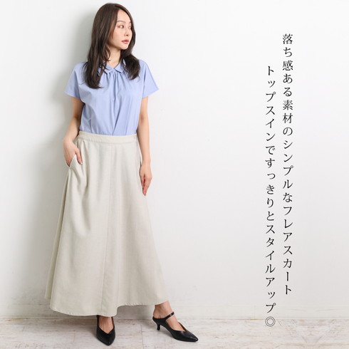 送料無料 GRANDMA MAMA DAUGHTER グランマ・ママ・ドーター スカート