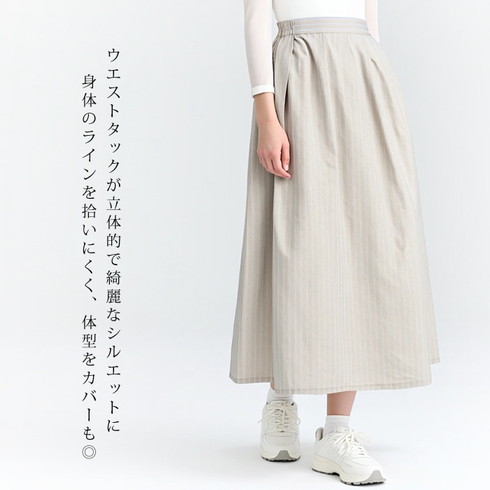 グランマママドーター ホワイト刺繍 フレアスカート 送料無料 GRANDMA MAMA DAUGHTER グランマ・ママ・ドーター