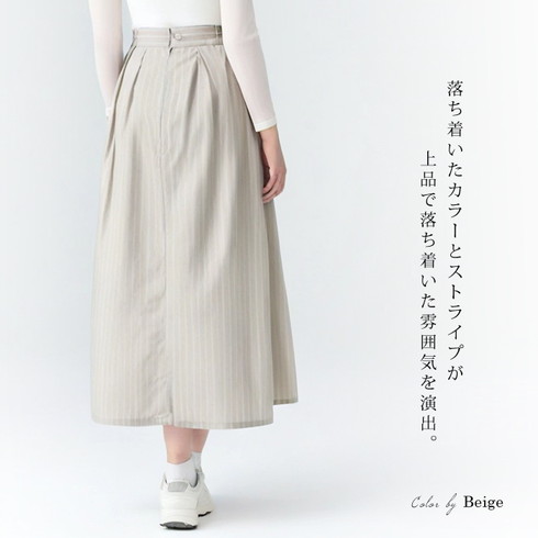GRANDMA MAMA DAUGHTER スカート　新品未使用タグ付き GRANDMA MAMA DAUGHTER 【50%OFF】GRANDMA グランマ ママ