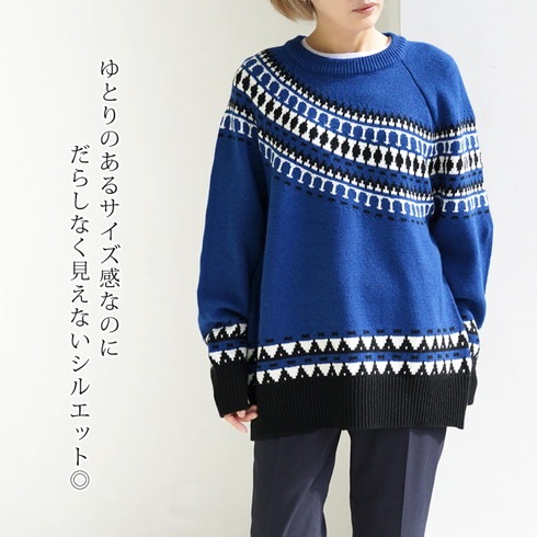 ニット ウール混 ノルディック柄 フェアアイル柄 北欧柄○レディース