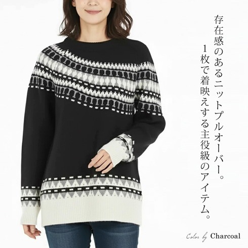 ニット ウール混 ノルディック柄 フェアアイル柄 北欧柄○レディース