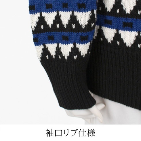 ニット ウール混 ノルディック柄 フェアアイル柄 北欧柄○レディース