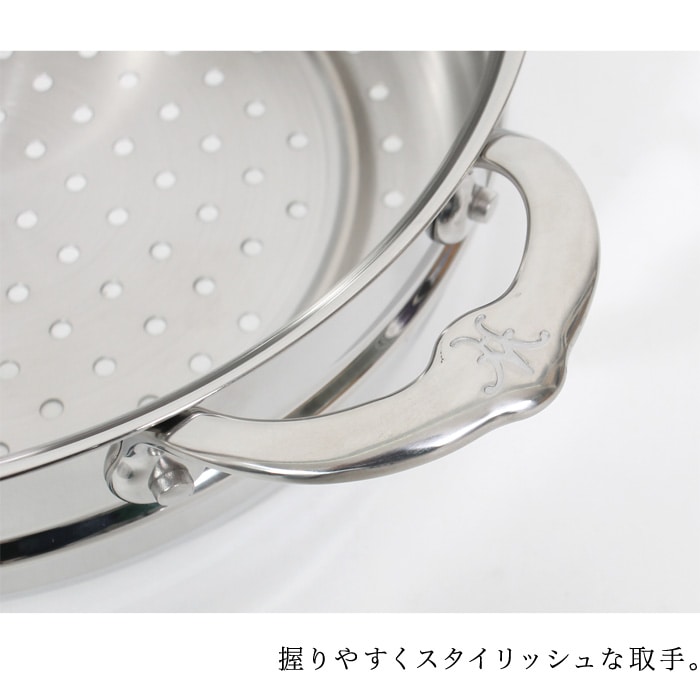 Hestan ステンレススチール マスターパン　２４㎝　スチーマー付き 81vJogRVJbL._UF350,350_QL80_.jpg