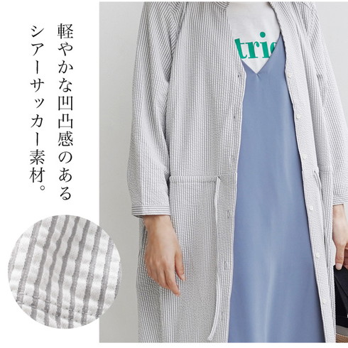 送料無料 シアサッカーカットソースタンドカラーワンピース シャツワンピース レディース 長袖 リラックス 体型カバー ワンピ ロングワンピ カジュアル オフィス ストライプ ネイビー M L Ss ワンピース マキシワンピース Lfo