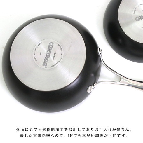 送料無料 訳あり 個数限定 Meyer マイヤー サーキュロン ディープパンcm 24cm 2点セット ガス火対応 Ih対応 フッ素樹脂加工 フライパン 直火対応 調理器具 キッチン 7721 特集 調理器具 Lfo 送料無料 訳あり 個数限定 Meyer マイヤー サーキュロン ディープパンcm 24cm 2点セット ガス火対応 Ih対応 フッ素樹脂加工 フライパン 直火対応 調理器具 キッチン 7721 特集 調理器具 Lfo
