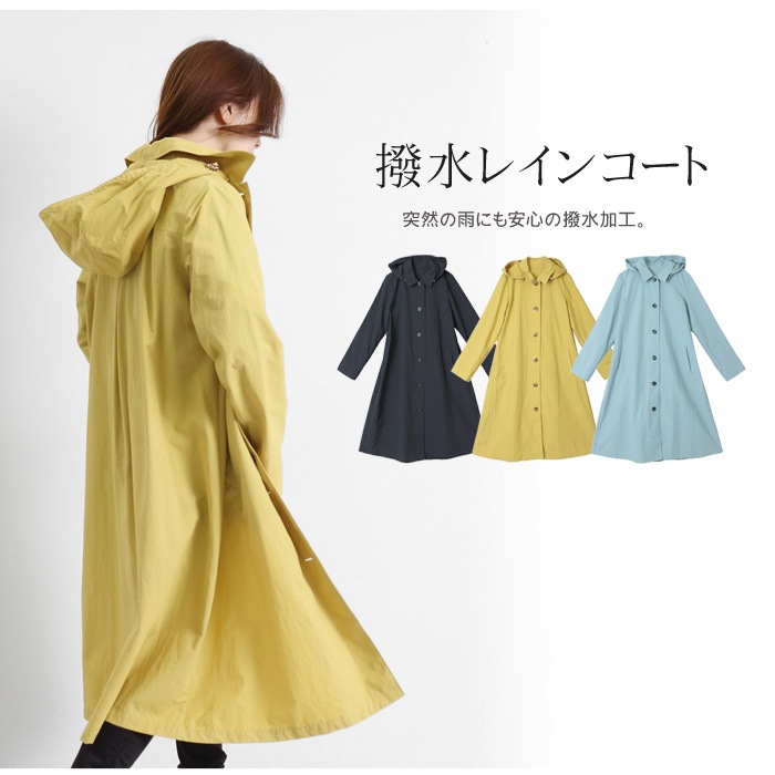 Herno フード付きレインコート HERNO フード付きイエローレインコート