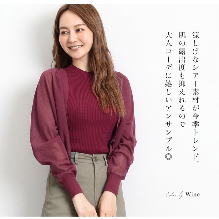 訳あり 某ブランド タグカットのため ショートカーデアンサンブル♪2点 