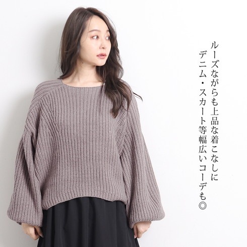 Traduire（トラデュイール） カシミヤ ニット セーター traduire