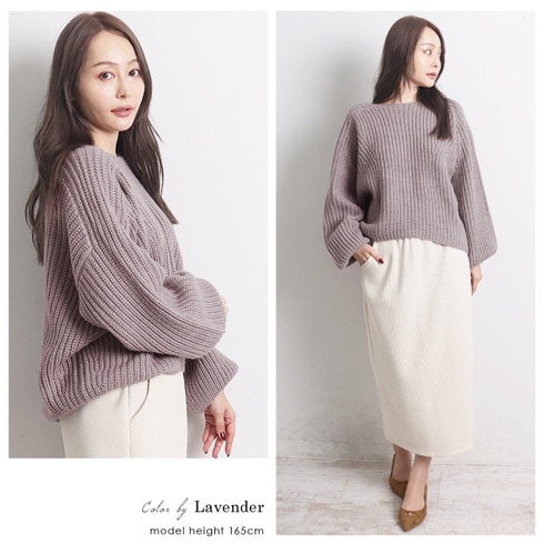 訳あり 某ブランド タグカット ニット バルーン袖 ウール混