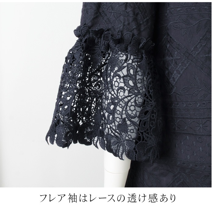 訳あり Sサイズのみ 長袖刺繍レースワンピース♪カラーフォーマル 
