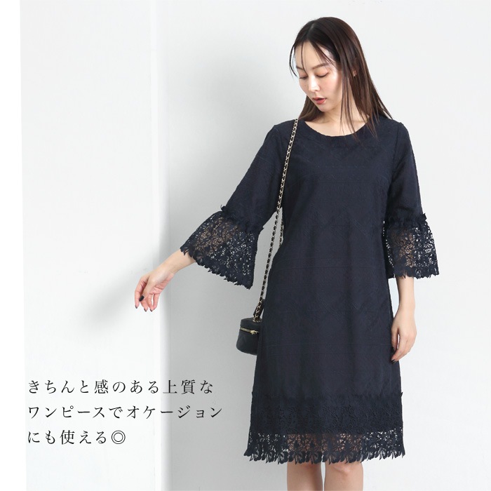 訳あり Sサイズのみ 長袖刺繍レースワンピース♪カラーフォーマル  