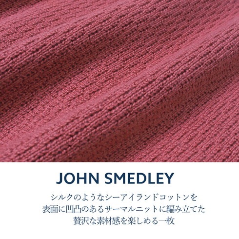 袖丈長袖JOHN SMEDLEY ジョンスメドレー  長袖　コットンニット　赤　M