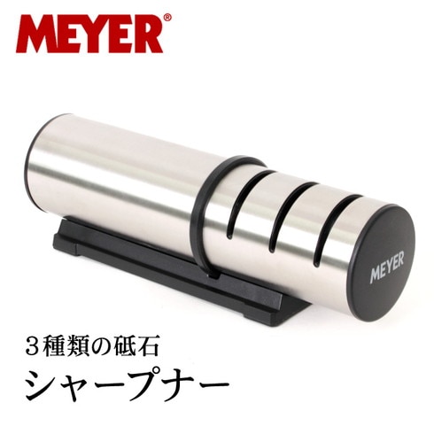 MEYER 小三徳包丁・シャープナー セット MEYER 小三徳包丁・シャープ