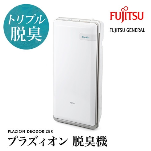 美品】富士通 DAS-15E 脱臭機 ペット臭 タバコ臭 アレルギー 消臭