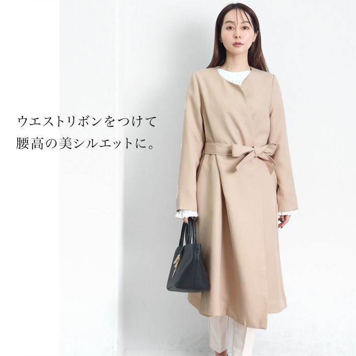 送料無料】ベルト付きロングガウンコート♪コート トレンチ ベルト付き 