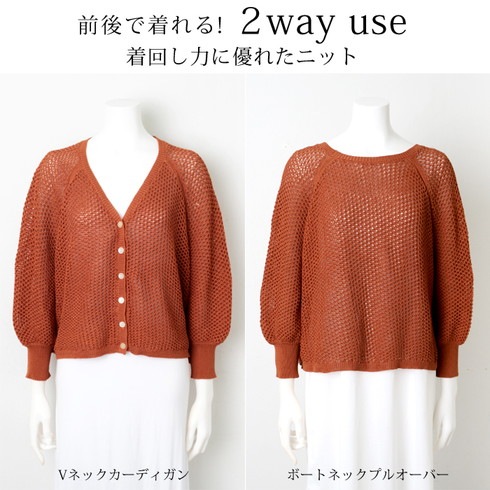 トゥービーシック　カーディガン　タグ付未使用2ウェイ　ボレロ　トップス　ネイビー トゥービーシックカーディガンタグ付未使用2ウェイボレロ