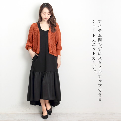 【タグ付き新品未使用】CFCL クロップドカーディガン ブラック フリーサイズ タグ付き新品未使用】CFCL クロップドカーディガン ブラック
