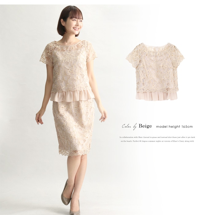 総レース　薔薇 レース ブラウス 羽織 ドレス コート LB-03 総レース 薔薇 レース ブラウス 羽織 ドレス コート LB-03 ﾌﾚﾝﾁｽﾘｰﾌﾞ