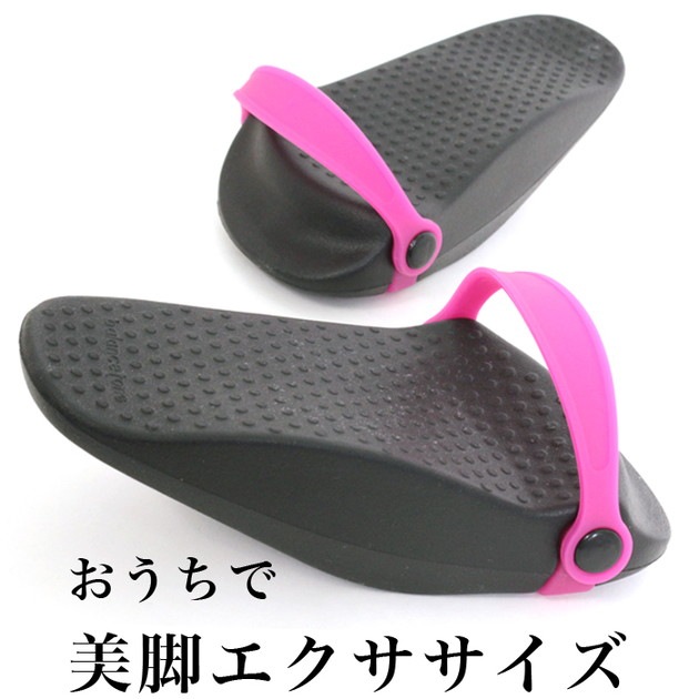 送料無料 履くだけ脚スッキリ バランストーン 美脚ストレッチャー つま先スリッパでエクササイズ効果 美バランス 足裏 O脚 矯正 矯正グッズ ストレッチ Tv通販で大人気 7760 特集 Tv通販アウトレット Lfo