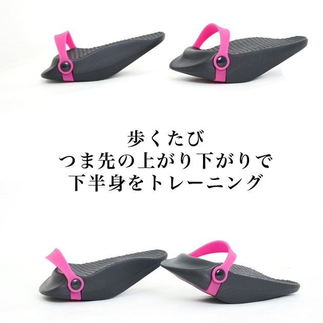 送料無料 履くだけ脚スッキリ バランストーン 美脚ストレッチャー つま先スリッパでエクササイズ効果 美バランス 足裏 O脚 矯正 矯正グッズ ストレッチ Tv通販で大人気 7760 特集 Tv通販アウトレット Lfo 送料無料 履くだけ脚スッキリ バランストーン 美脚ストレッチャー つま先スリッパでエクササイズ効果 美バランス 足裏 O脚 矯正 矯正グッズ ストレッチ Tv通販で大人気 7760 特集 Tv通販アウトレット Lfo