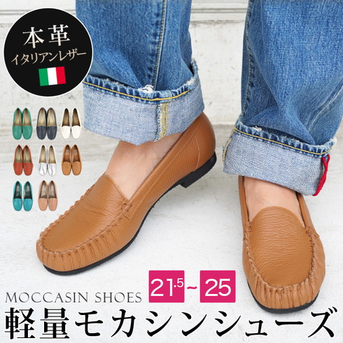 Amazon.co.jp: 男性用のモカシンを運転するローファーシューズ本革の丸いつま先ステッチの詳細柔軟な軽量フラットヒール - スリップアウトドア スリップオン (Color : Brown, Size : 24 cm) : ファッション 男性用のモカシンを駆動する本革の丸いつま先ステッチディテールフラットヒール柔軟な抵抗性軽量アンチスリップウォーキングスリップオン (