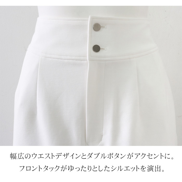 MARK&LONA☆両サイドスリットUVリブストレッチスカートS白 DRY透け防止ストレッチスカート♪タイトスカート レディース