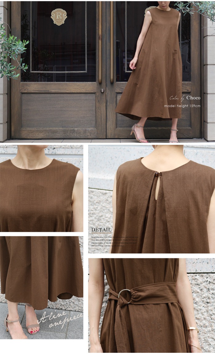 2way Aラインノースリーブワンピース ベルト付きシャツワンピース ロング丈 ノースリーブ 綿100 無地 リボンベルト Aライン マキシ丈 Ss メーカー希望小売価格 8 800 Cocoon コクーン 5564 メール便可 3980円以上送料無料 すべての商品 Lfo