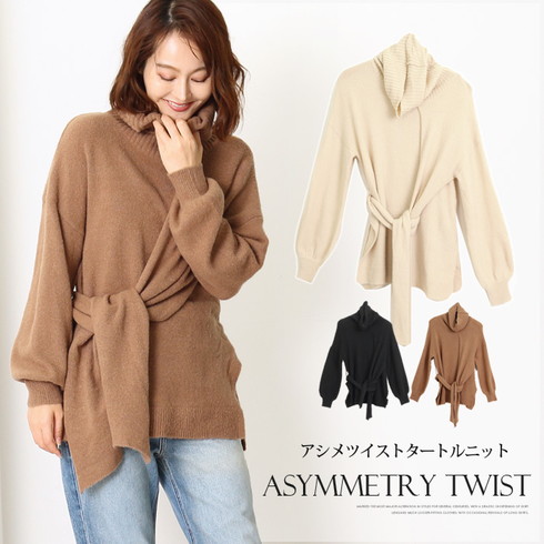 訳あり タグカットのため アシメツイストタートルニット 一枚で存在感のある大人な女性を演出 ニット セーター レディース トップス タートルネック 長袖 無地 ハイネック 大人 オフィス 大きいサイズ 319 すべての商品 Lfo