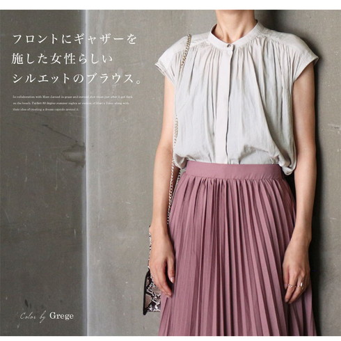 ギャザーフレンチ袖ブラウス レディース 半袖 トップス シャツ レディースファッション 大人 おしゃれ オフィス カジュアル ゆったり 上品 代 30代 40代 通勤 シンプル きれいめ Ss 338 メール便可 トップス シャツ ブラウス Lfo