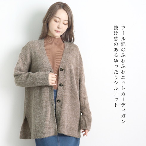 送料無料 訳あり 某ブランド タグカット カーディガン ニット ウール