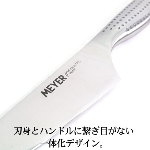 MEYER 三徳包丁 全ステンレス A316 ＜13cm＞マイヤー ダマスカス