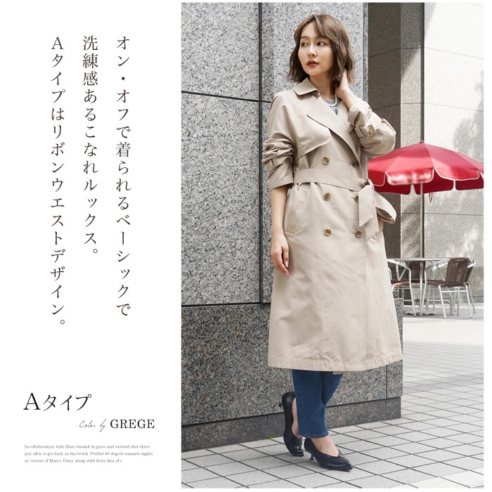 訳アリ No Brand シングル スプリング ロングコート サーモンピンク 