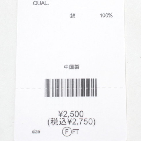 訳あり タグカット 裾ラウンドTシャツ♪無地 Tシャツ コットン