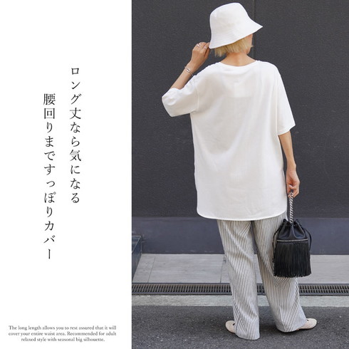 訳あり タグカット 裾ラウンドTシャツ♪無地 Tシャツ コットン