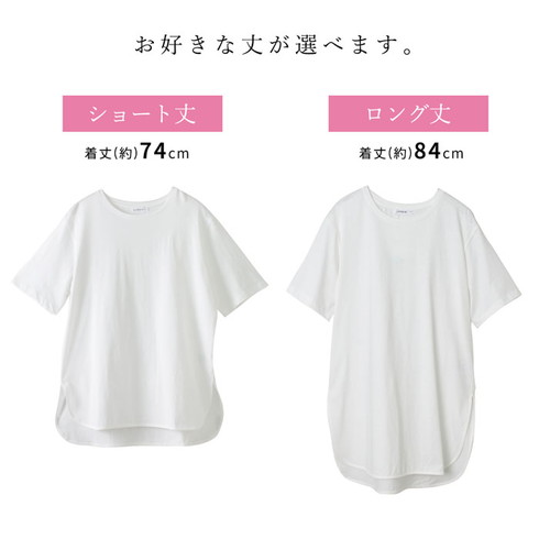 訳あり タグカット 裾ラウンドTシャツ♪無地 Tシャツ コットン