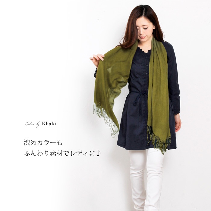 柔かフリンジ大判ストール おおきめで使いやすい 大判ストール ストール 大きめ ネックウォーマー マフラー 無地 ペイズリー柄 レディース メンズ ギフト プレゼント 贈り物 冷房対策 ひざ掛け 秋 冬 メール便可 1413 グッズ ストール マフラー Lfo 柔かフリンジ大判ストール おおきめで使いやすい 大判ストール ストール 大きめ ネックウォーマー マフラー 無地 ペイズリー柄 レディース メンズ ギフト プレゼント 贈り物 冷房対策 ひざ掛け 秋 冬 メール便可 1413 グッズ ストール マフラー Lfo