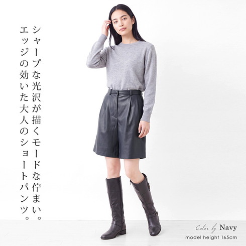 送料無料 訳あり某ブランド パンツ ショートパンツ フェイクレザー