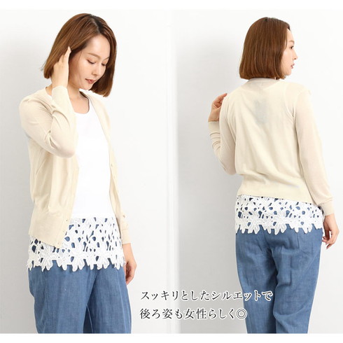 Vネックサマーカーデ カーディガン 薄手 レディース Uvケア 春夏 長袖 Vネック グリーン 透かし ロング Uv対策 サマーカーディガン きれいめ ショート 日よけ 肩かけニット 肩掛け 差し色 Cocoon コクーン 7523 メール便可 Cocoon トップス Lfo
