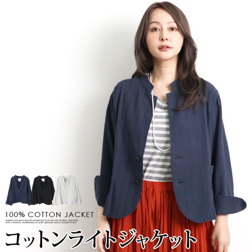 美品　グランマママドーター　洗える ペイズリー柄コットンジャガード丸襟ジャケット 楽天市場】グランマママドーター GRANDMA MAMA DAUGHTER