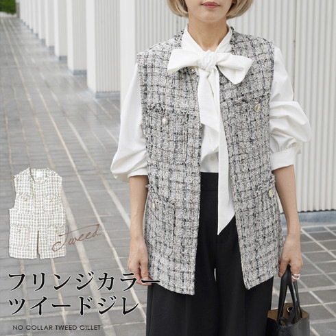 Aラインツイードベスト 羽織り 弱々しかっ アウター ベスト トップス  