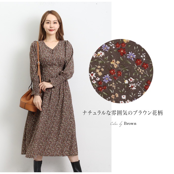 J916 used ブラウン フラワー 花柄 半袖 ロング ワンピース