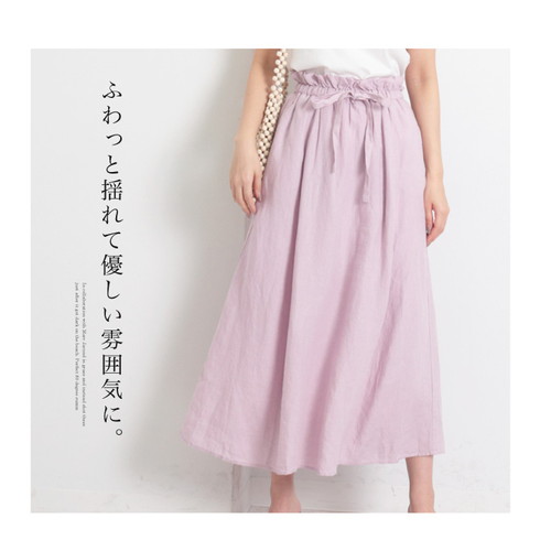 マキシ丈リネンフレアスカート リネン100 レディース ボトムス ロング フレア ウエストゴム 麻 大人 上品 大きいサイズ 7号 9号 11号 Ss すべての商品 Lfo マキシ丈リネンフレアスカート リネン100 レディース ボトムス ロング フレア ウエストゴム 麻 大人 上品 大きいサイズ 7号 9号 11号 Ss すべての商品 Lfo