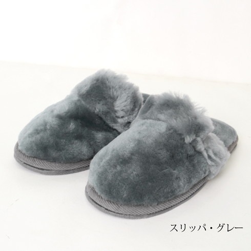 2匹物＞ モリリン ニュージーランド産 メリノムートン使用