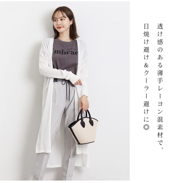 POUR Tres Femme ロングカーディガン さみしい 長袖 羽織り 透け感